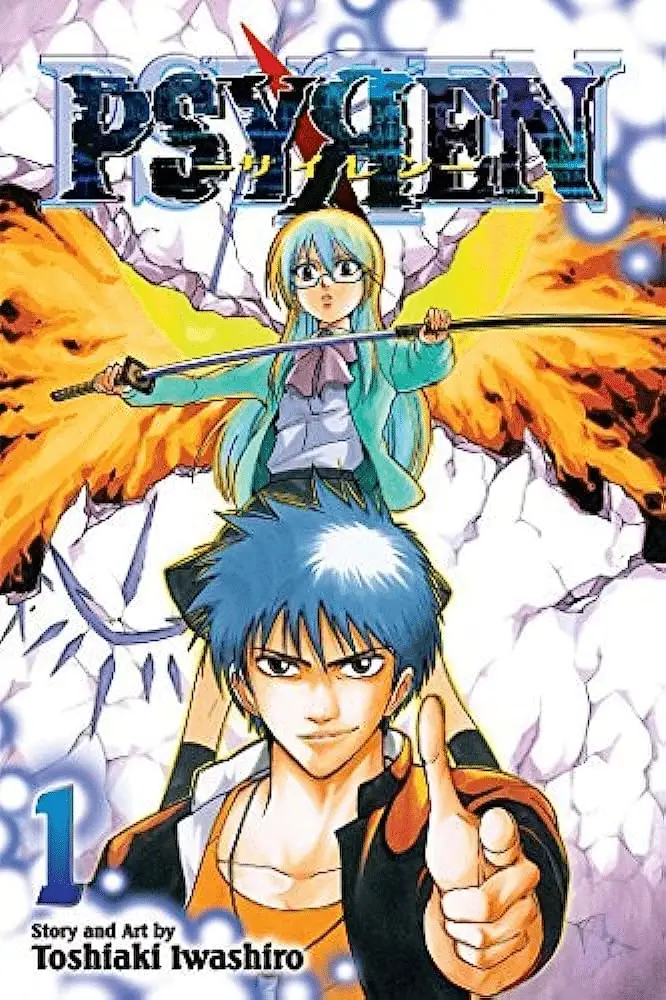 Top manga sci-fi : Psyren par Toshiaki Iwashiro