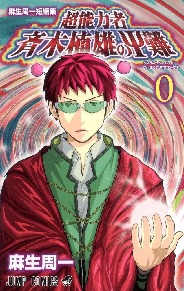 Top manga sci-fi : la vie désastreuse de Saiki K. par Shuuichi Asou