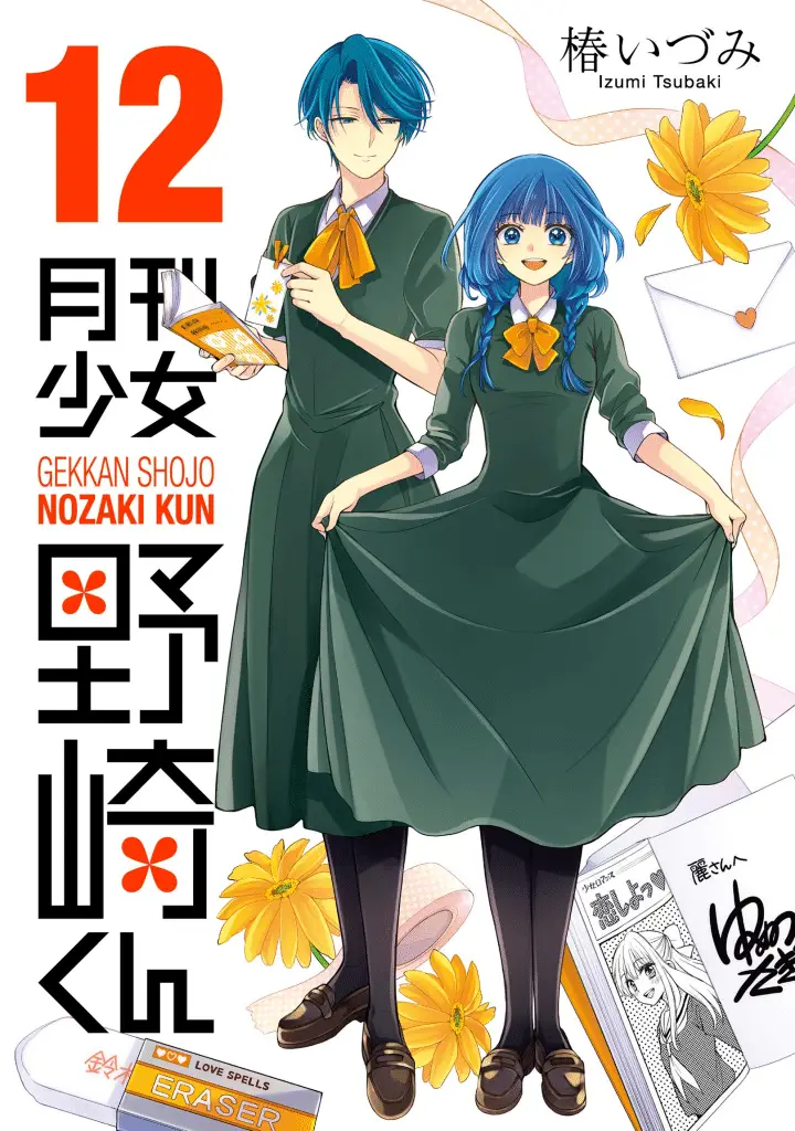 Top manga romance : Gekkan Shoujo Nozaki-kun