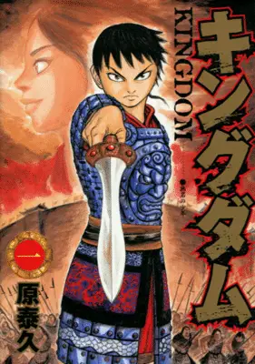 Top seinen : Kingdom par Yasuhisa Hara