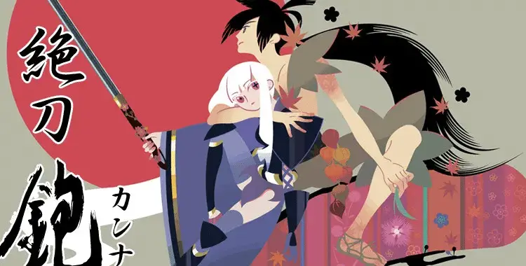 Light Novel : Katanagatari