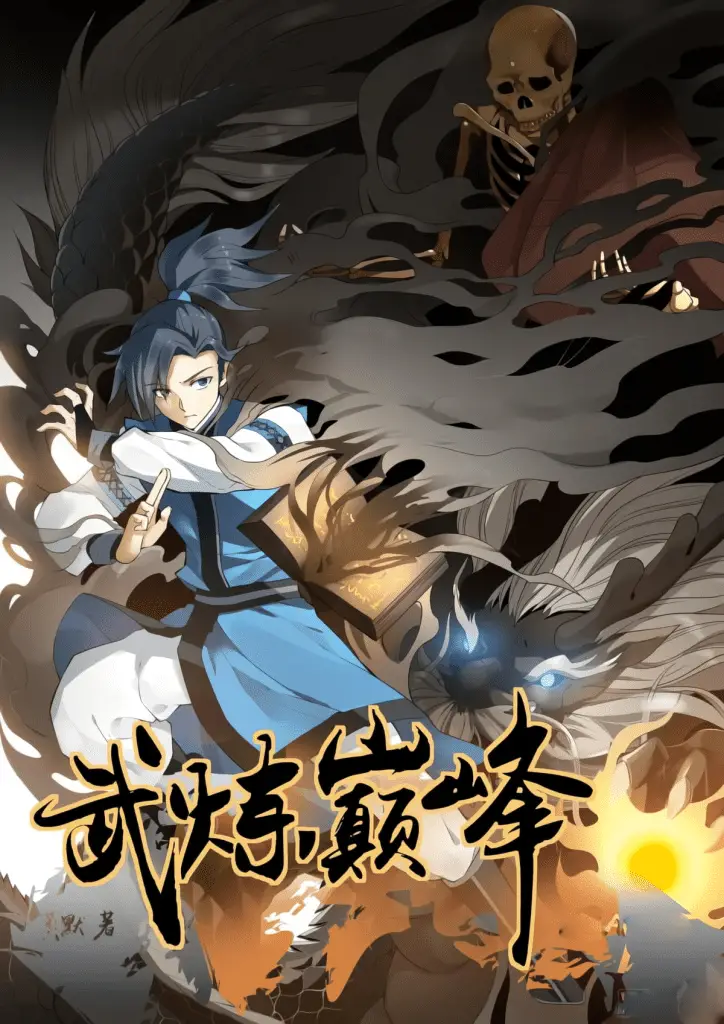 Top Manhua : Martial Peak