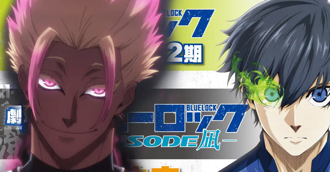 Blue Lock Saison 2 Date de sortie, trailer, personnages et intrigue