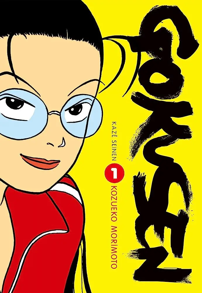 Meilleurs mangas Josei : Gokusen