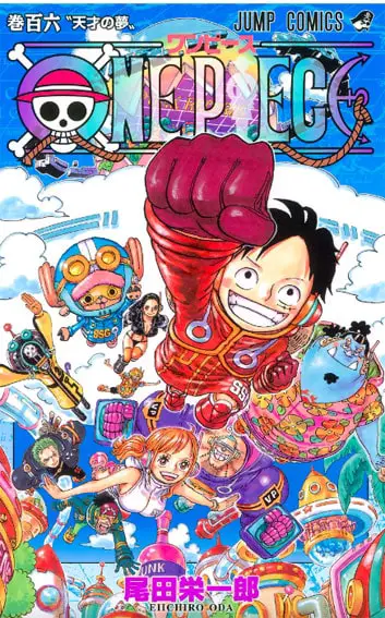 One Piece Tome 106 collector