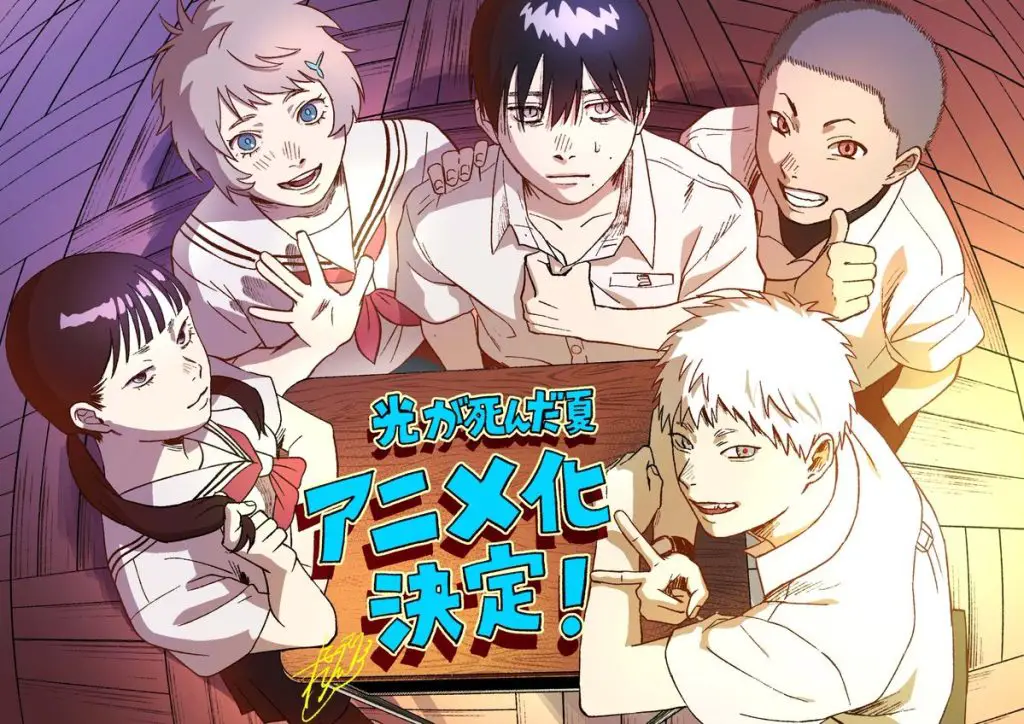 Image promo sortie de l'anime The summer Hikaru Died