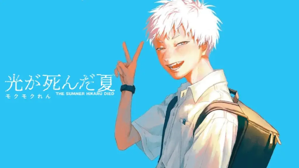 Le manga The Summer Hikaru Died est adapté en anime