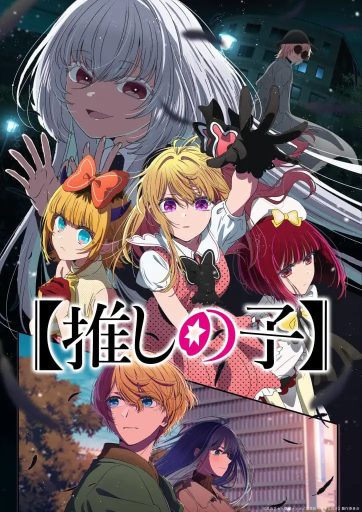 Oshi no Ko Saison 3 - Visuel