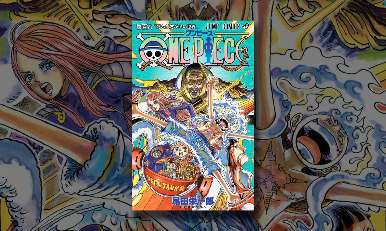One Piece Tome 108 Date De Sortie En France www.manganime.fr