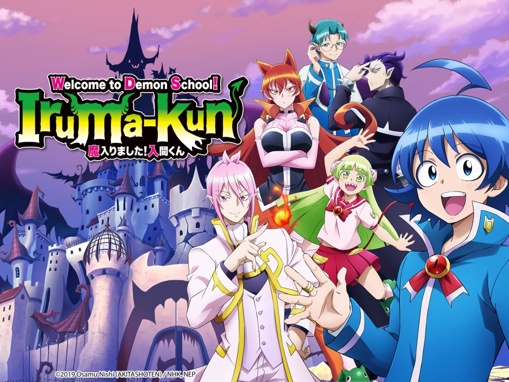 Visuel clé de la saison 4 de Bienvenue à l'école du démon ! Iruma-kun avec le treizième camarade de classe