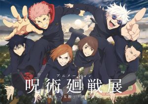 Affiche principale de l'événement Jujutsu Fest 2026 célébrant le cinquième anniversaire de Jujutsu Kaisen