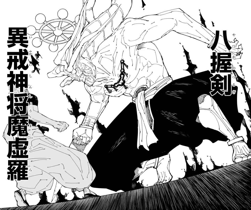 Illustration promotionnelle mettant en avant le nouvel utilisateur de Mahoraga dans Jujutsu Kaisen, soulignant l'évolution des personnages.