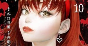 Visuel teaser de Pumpkin Night