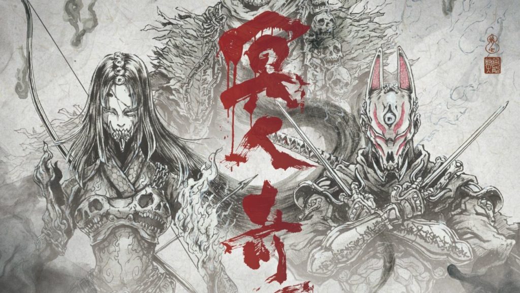 Visuel teaser de Ghost of Tsushima: Legends