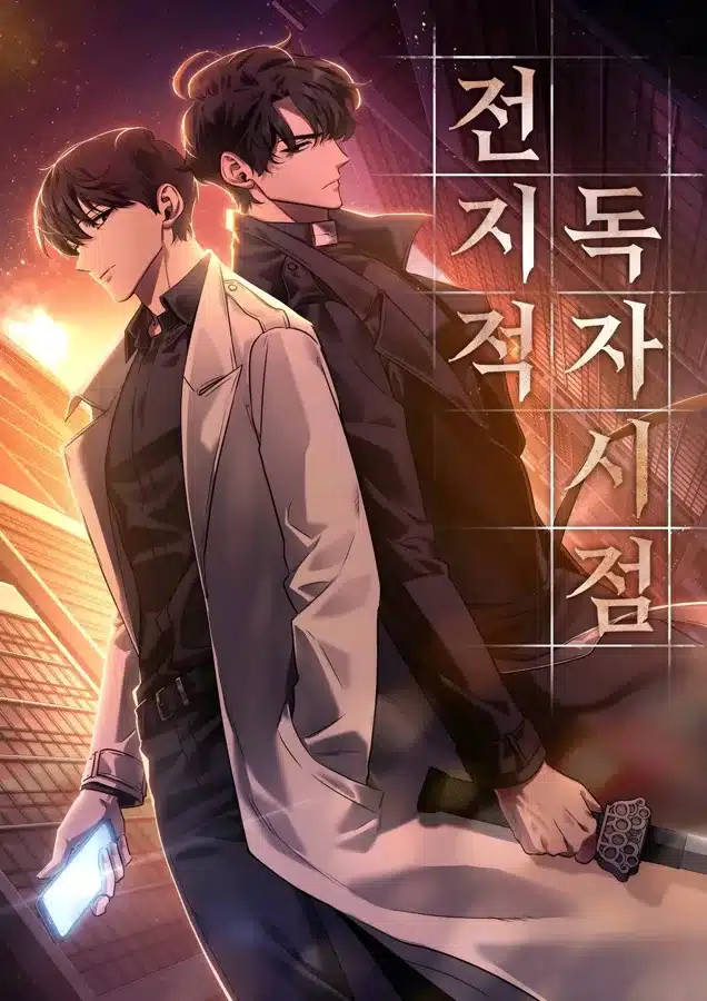 Omniscient Reader’s Viewpoint, manhwa recommandé à lire